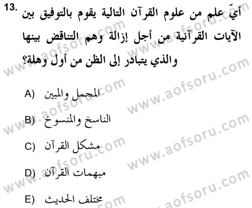 Tefsir Tarihi ve Usulü Dersi 2018 - 2019 Yılı (Final) Dönem Sonu Sınav Soruları 13. Soru