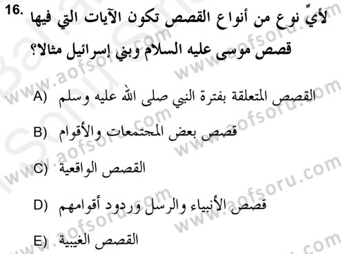 Tefsir Tarihi ve Usulü Dersi 2018 - 2019 Yılı (Final) Dönem Sonu Sınav Soruları 16. Soru
