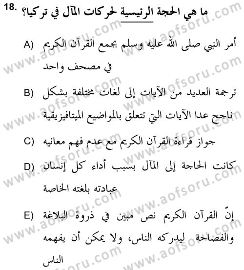 Tefsir Tarihi ve Usulü Dersi 2018 - 2019 Yılı (Final) Dönem Sonu Sınav Soruları 18. Soru