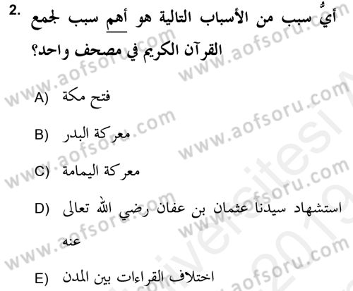 Tefsir Tarihi ve Usulü Dersi 2018 - 2019 Yılı (Final) Dönem Sonu Sınav Soruları 2. Soru