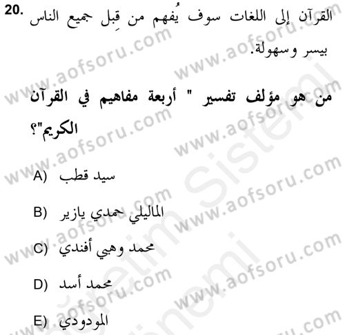 Tefsir Tarihi ve Usulü Dersi 2018 - 2019 Yılı (Final) Dönem Sonu Sınav Soruları 20. Soru