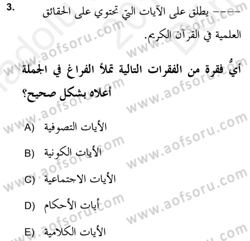 Tefsir Tarihi ve Usulü Dersi 2018 - 2019 Yılı (Final) Dönem Sonu Sınav Soruları 3. Soru