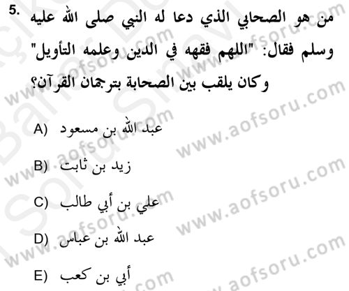 Tefsir Tarihi ve Usulü Dersi 2018 - 2019 Yılı (Final) Dönem Sonu Sınav Soruları 5. Soru