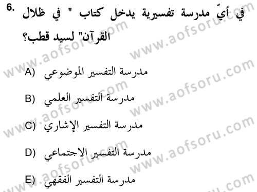 Tefsir Tarihi ve Usulü Dersi 2018 - 2019 Yılı (Final) Dönem Sonu Sınav Soruları 6. Soru