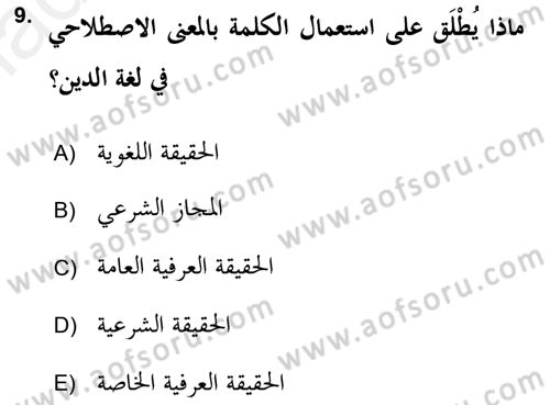 Tefsir Tarihi ve Usulü Dersi 2018 - 2019 Yılı (Final) Dönem Sonu Sınav Soruları 9. Soru