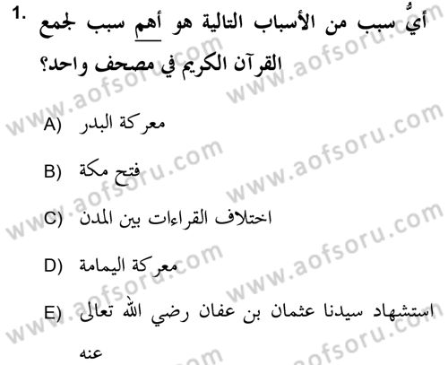 Tefsir Tarihi ve Usulü Dersi 2018 - 2019 Yılı Yaz Okulu Sınav Soruları 1. Soru
