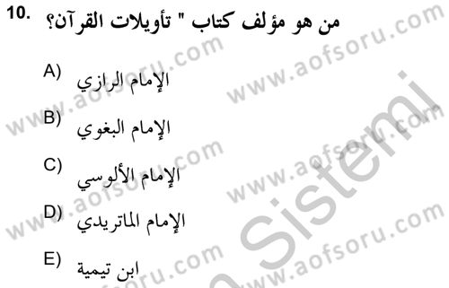Tefsir Tarihi ve Usulü Dersi 2018 - 2019 Yılı Yaz Okulu Sınav Soruları 10. Soru