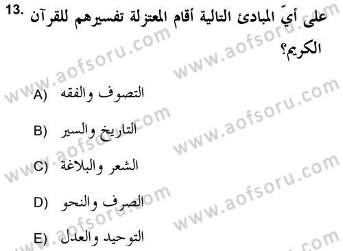 Tefsir Tarihi ve Usulü Dersi 2018 - 2019 Yılı Yaz Okulu Sınav Soruları 13. Soru