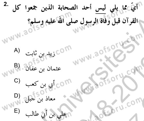 Tefsir Tarihi ve Usulü Dersi 2018 - 2019 Yılı Yaz Okulu Sınav Soruları 2. Soru