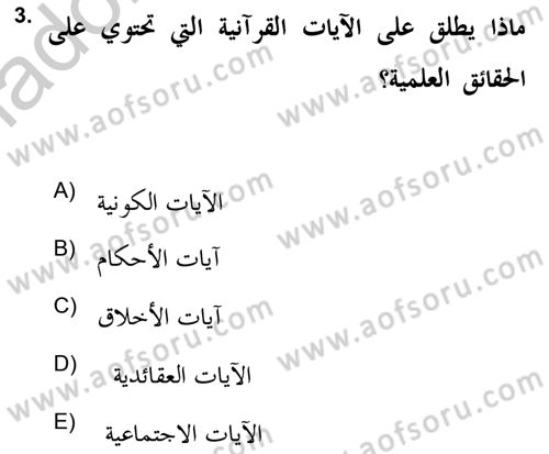 Tefsir Tarihi ve Usulü Dersi 2018 - 2019 Yılı Yaz Okulu Sınav Soruları 3. Soru