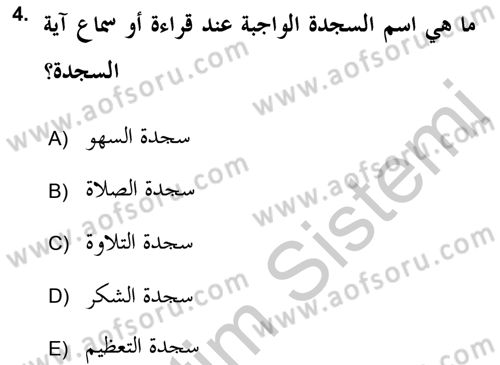 Tefsir Tarihi ve Usulü Dersi 2018 - 2019 Yılı Yaz Okulu Sınav Soruları 4. Soru