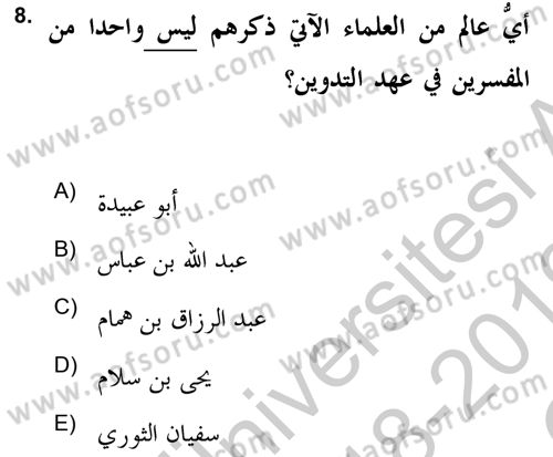 Tefsir Tarihi ve Usulü Dersi 2018 - 2019 Yılı Yaz Okulu Sınav Soruları 8. Soru