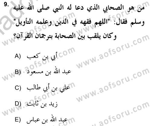 Tefsir Tarihi ve Usulü Dersi 2018 - 2019 Yılı Yaz Okulu Sınav Soruları 9. Soru