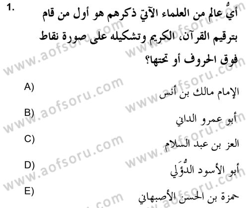 Tefsir Tarihi ve Usulü Dersi 2020 - 2021 Yılı Yaz Okulu Sınav Soruları 1. Soru
