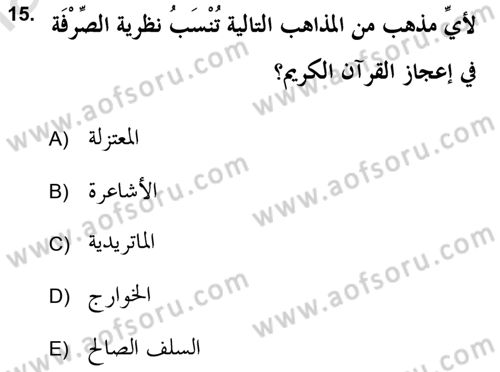 Tefsir Tarihi ve Usulü Dersi 2020 - 2021 Yılı Yaz Okulu Sınav Soruları 15. Soru