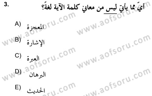 Tefsir Tarihi ve Usulü Dersi 2020 - 2021 Yılı Yaz Okulu Sınav Soruları 3. Soru
