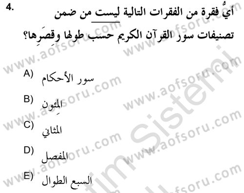 Tefsir Tarihi ve Usulü Dersi 2020 - 2021 Yılı Yaz Okulu Sınav Soruları 4. Soru