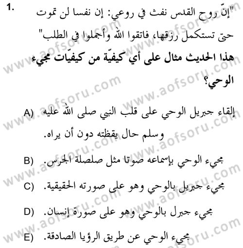Tefsir Tarihi ve Usulü Dersi 2021 - 2022 Yılı (Vize) Ara Sınav Soruları 1. Soru