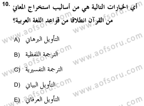 Tefsir Tarihi ve Usulü Dersi 2021 - 2022 Yılı (Vize) Ara Sınav Soruları 10. Soru