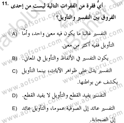 Tefsir Tarihi ve Usulü Dersi 2021 - 2022 Yılı (Vize) Ara Sınav Soruları 11. Soru