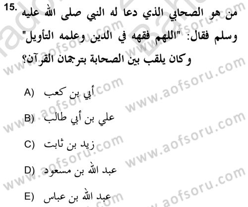 Tefsir Tarihi ve Usulü Dersi 2021 - 2022 Yılı (Vize) Ara Sınav Soruları 15. Soru