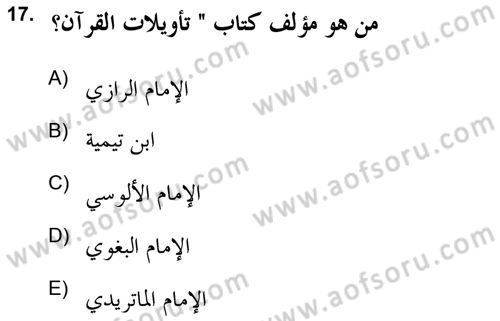 Tefsir Tarihi ve Usulü Dersi 2021 - 2022 Yılı (Vize) Ara Sınav Soruları 17. Soru
