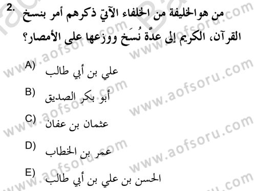 Tefsir Tarihi ve Usulü Dersi 2021 - 2022 Yılı (Vize) Ara Sınav Soruları 2. Soru