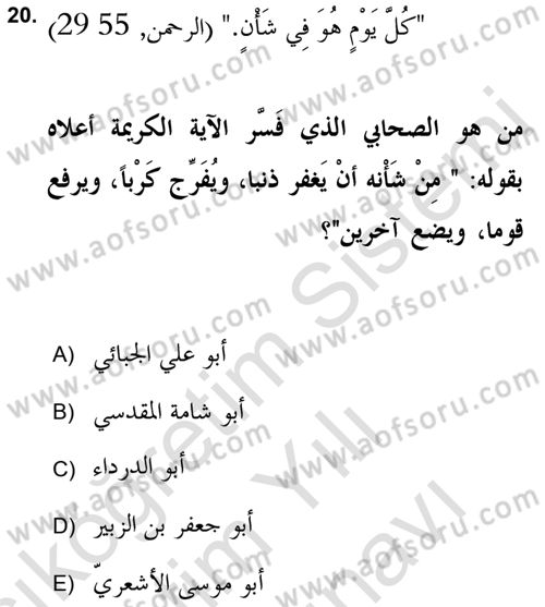 Tefsir Tarihi ve Usulü Dersi 2021 - 2022 Yılı (Vize) Ara Sınav Soruları 20. Soru