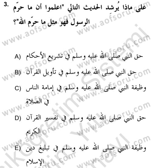 Tefsir Tarihi ve Usulü Dersi 2021 - 2022 Yılı (Vize) Ara Sınav Soruları 3. Soru