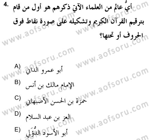 Tefsir Tarihi ve Usulü Dersi 2021 - 2022 Yılı (Vize) Ara Sınav Soruları 4. Soru