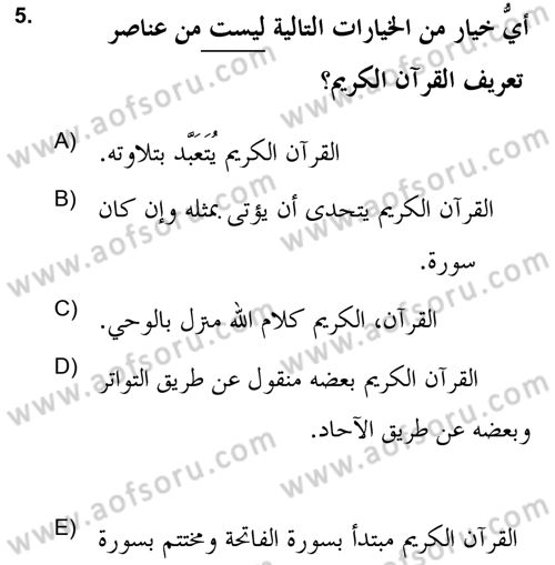 Tefsir Tarihi ve Usulü Dersi 2021 - 2022 Yılı (Vize) Ara Sınav Soruları 5. Soru