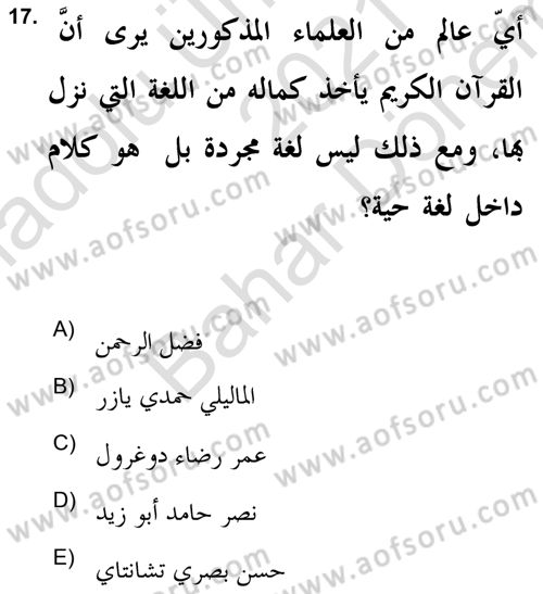 Tefsir Tarihi ve Usulü Dersi 2021 - 2022 Yılı (Final) Dönem Sonu Sınav Soruları 17. Soru