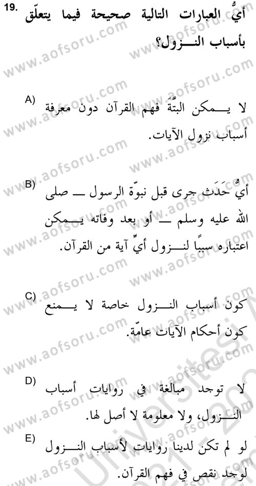 Tefsir Tarihi ve Usulü Dersi 2021 - 2022 Yılı (Final) Dönem Sonu Sınav Soruları 19. Soru