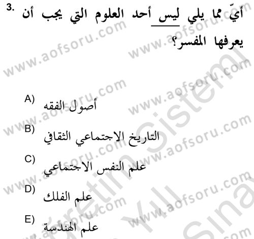 Tefsir Tarihi ve Usulü Dersi 2021 - 2022 Yılı (Final) Dönem Sonu Sınav Soruları 3. Soru