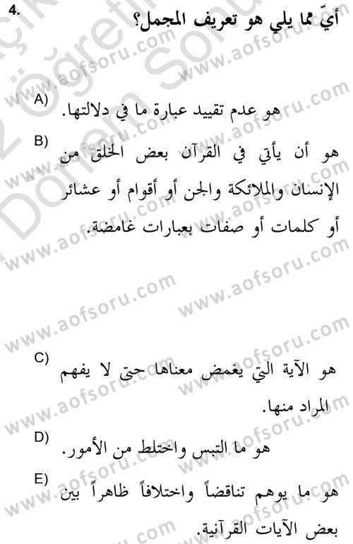 Tefsir Tarihi ve Usulü Dersi 2021 - 2022 Yılı (Final) Dönem Sonu Sınav Soruları 4. Soru