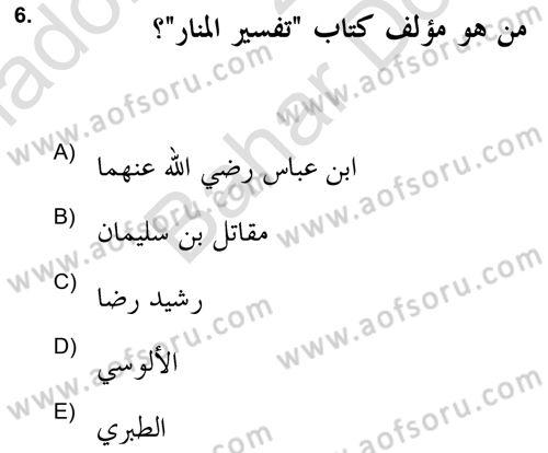 Tefsir Tarihi ve Usulü Dersi 2021 - 2022 Yılı (Final) Dönem Sonu Sınav Soruları 6. Soru
