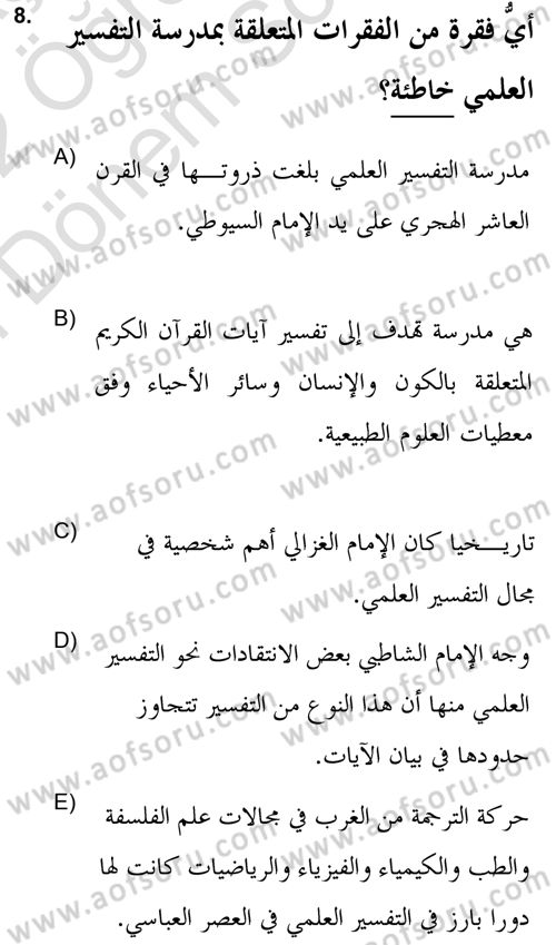 Tefsir Tarihi ve Usulü Dersi 2021 - 2022 Yılı (Final) Dönem Sonu Sınav Soruları 8. Soru