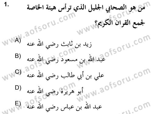Tefsir Tarihi ve Usulü Dersi 2021 - 2022 Yılı Yaz Okulu Sınav Soruları 1. Soru