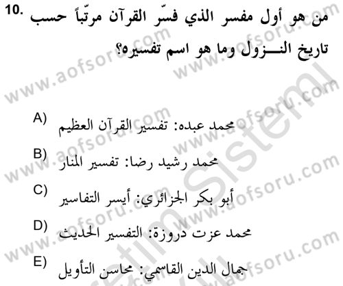 Tefsir Tarihi ve Usulü Dersi 2021 - 2022 Yılı Yaz Okulu Sınav Soruları 10. Soru