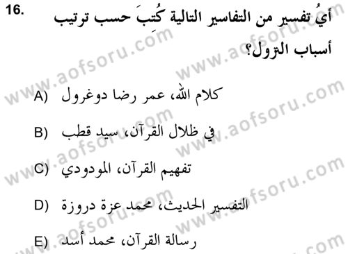 Tefsir Tarihi ve Usulü Dersi 2021 - 2022 Yılı Yaz Okulu Sınav Soruları 16. Soru