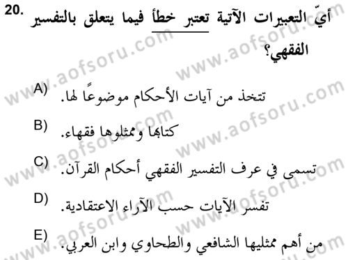 Tefsir Tarihi ve Usulü Dersi 2021 - 2022 Yılı Yaz Okulu Sınav Soruları 20. Soru