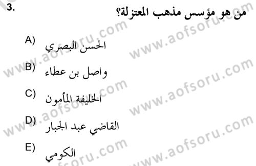 Tefsir Tarihi ve Usulü Dersi 2021 - 2022 Yılı Yaz Okulu Sınav Soruları 3. Soru