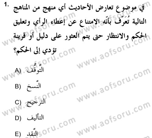 Hadis Tarihi ve Usulü Dersi 2017 - 2018 Yılı (Vize) Ara Sınav Soruları 1. Soru