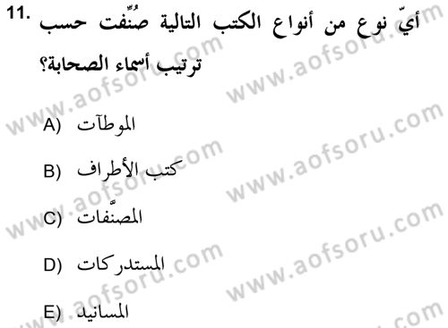 Hadis Tarihi ve Usulü Dersi 2017 - 2018 Yılı (Vize) Ara Sınav Soruları 11. Soru