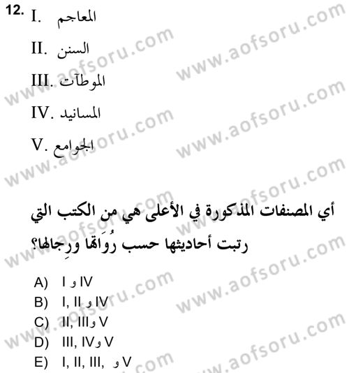 Hadis Tarihi ve Usulü Dersi 2017 - 2018 Yılı (Vize) Ara Sınav Soruları 12. Soru