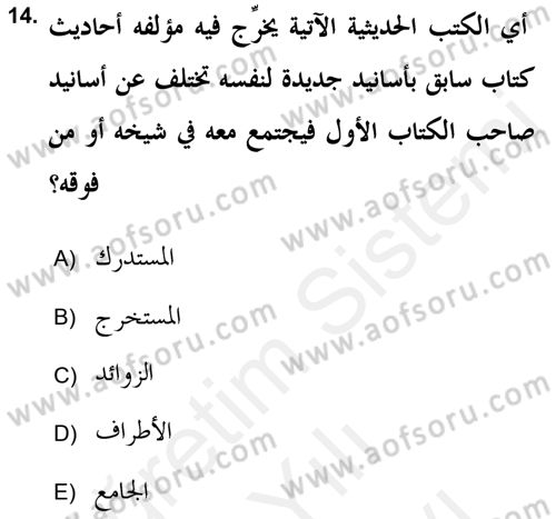 Hadis Tarihi ve Usulü Dersi 2017 - 2018 Yılı (Vize) Ara Sınav Soruları 14. Soru