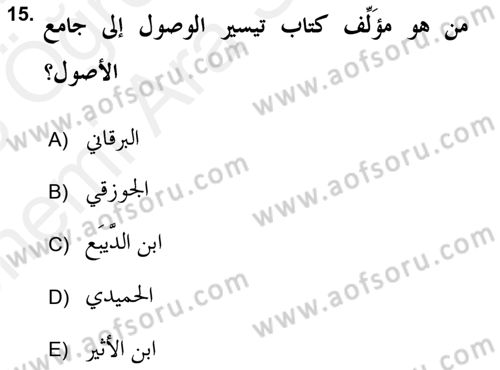 Hadis Tarihi ve Usulü Dersi 2017 - 2018 Yılı (Vize) Ara Sınav Soruları 15. Soru