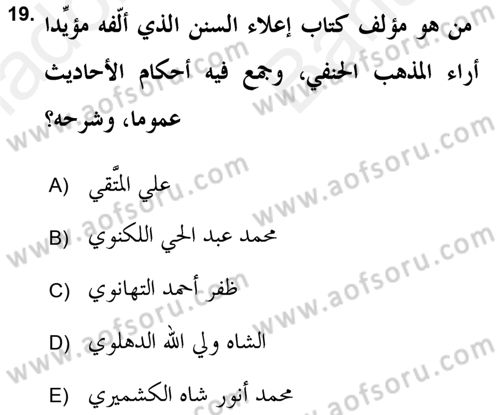 Hadis Tarihi ve Usulü Dersi 2017 - 2018 Yılı (Vize) Ara Sınav Soruları 19. Soru