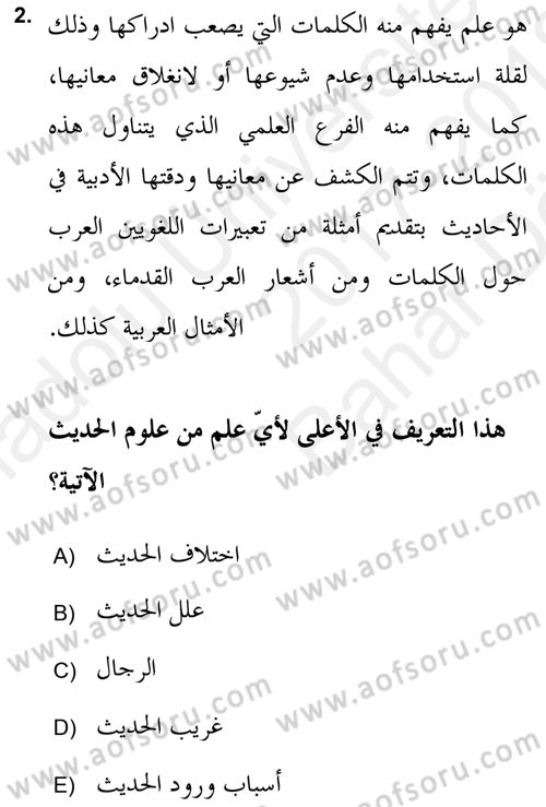 Hadis Tarihi ve Usulü Dersi 2017 - 2018 Yılı (Vize) Ara Sınav Soruları 2. Soru