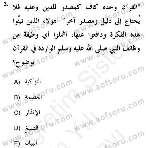 Hadis Tarihi ve Usulü Dersi 2017 - 2018 Yılı (Vize) Ara Sınav Soruları 3. Soru